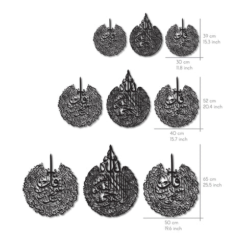 quranic-verses-wooden-decor-set-ayatul-kursi-surahs-al-falaq-an-nas-religious-art-islamicwallartstore