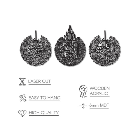 protective-surahs-wooden-wall-set-ayatul-kursi-al-falaq-an-nas-unique-decor-islamicwallartstore