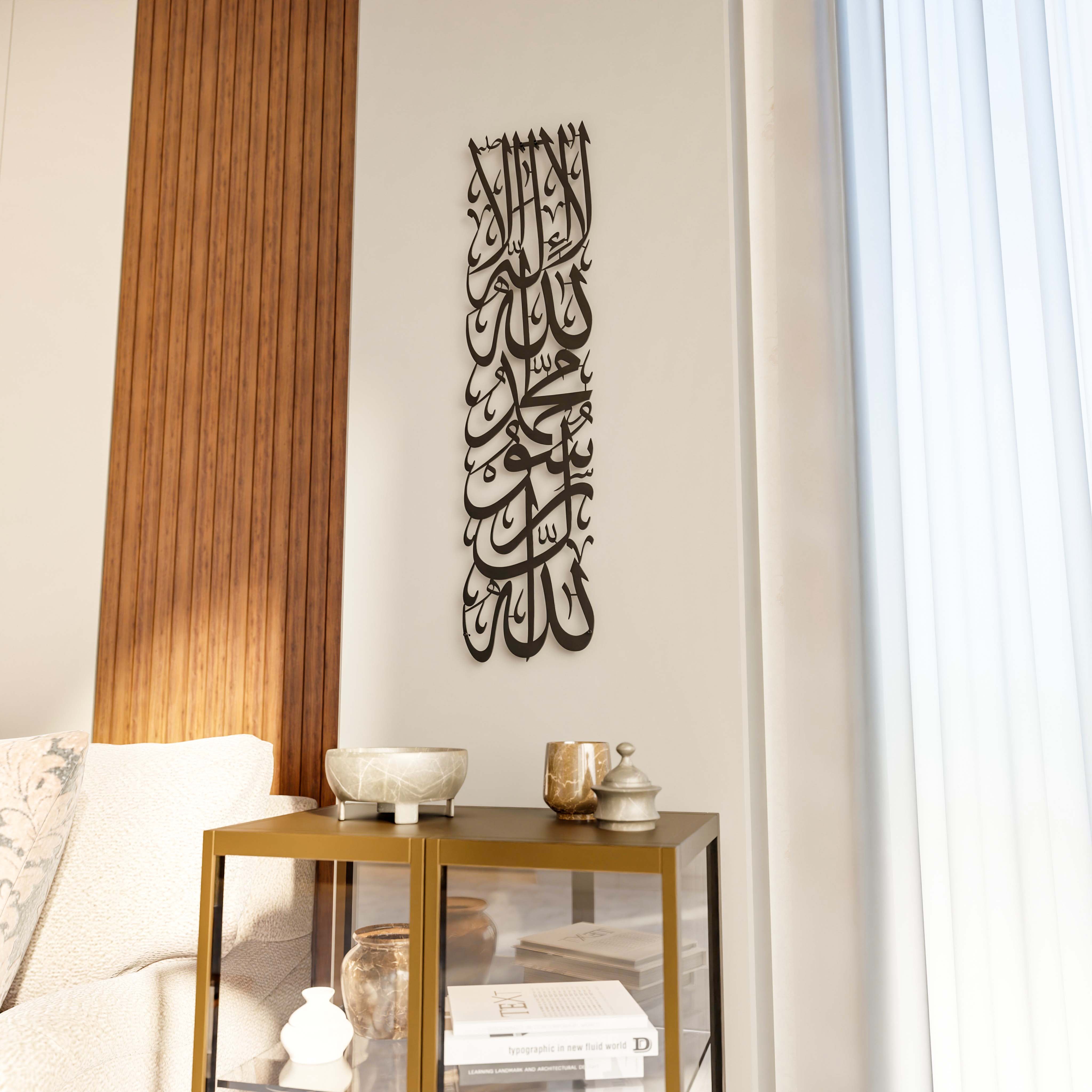 matte-black-first-kalima-islamic-wall-art-modern-calligraphy-for-muslim-home-decor-and-gifts-islamicwallartstore