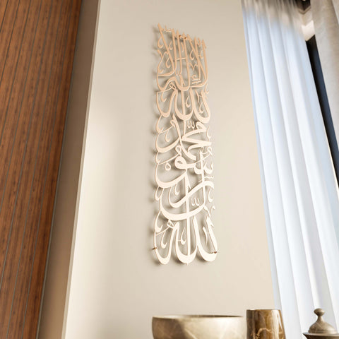 matte-copper-first-kalima-islamic-wall-art-modern-calligraphy-for-muslim-home-decor-and-gifts-islamicwallartstore