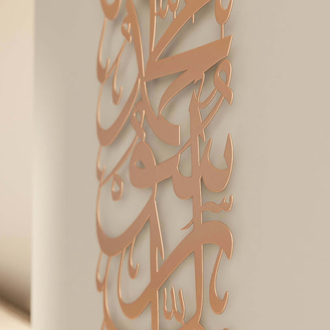 matte-copper-first-kalima-metal-islamic-wall-art-vertical-design-unique-ramadan-gift-idea-islamicwallartstore