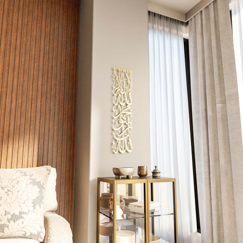 matte-gold-first-kalima-metal-islamic-wall-art-vertical-design-unique-ramadan-gift-idea-islamicwallartstore