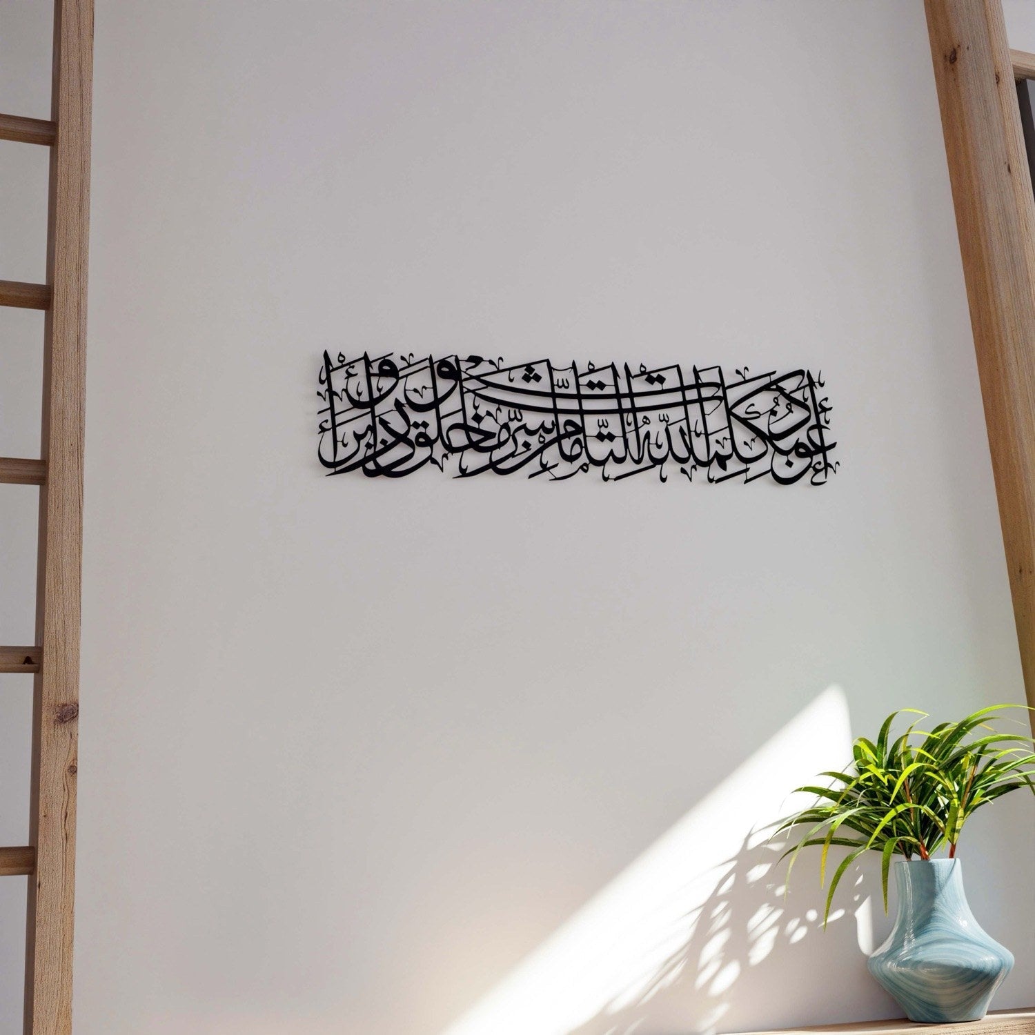 matte-metal-black-islamic-wall-art-dua-for-protection-perfect-for-muslim-home-decor-and-gifts-islamicwallartstore