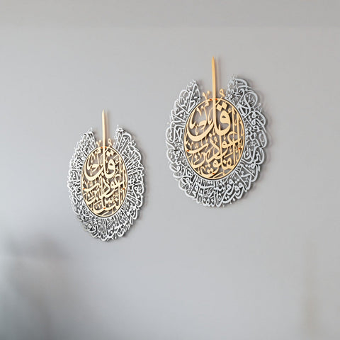 matte-metal-gold-silver-islamic-wall-art-surah-falaq-and-nas-set-perfect-modern-home-decor-islamicwallartstore