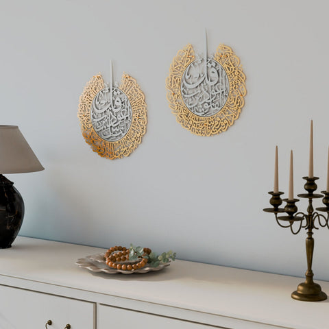 matte-metal-silver-gold-islamic-wall-art-surah-falaq-and-nas-set-perfect-modern-home-decor-islamicwallartstore