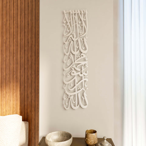 matte-silver-first-kalima-islamic-wall-art-modern-calligraphy-for-muslim-home-decor-and-gifts-islamicwallartstore