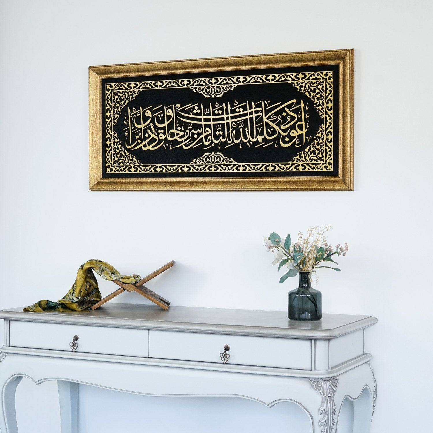 prayer-to-protect-from-the-evil-eye-framed-islamic-wall-art-on-velvet-unique-home-decor-islamicwallartstr