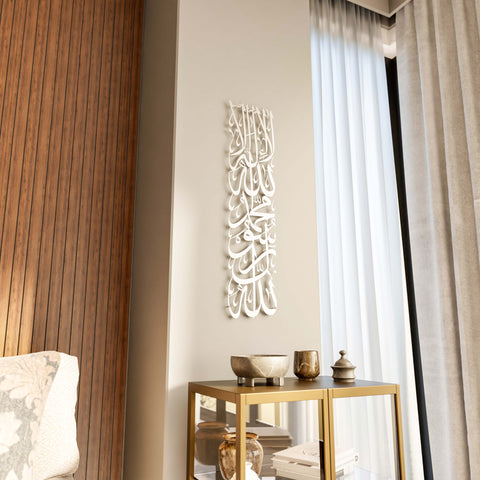 ramadan-gifts-matte-silver-first-kalima-islamic-wall-art-elegant-home-decor-for-sacred-month-islamicwallartstore