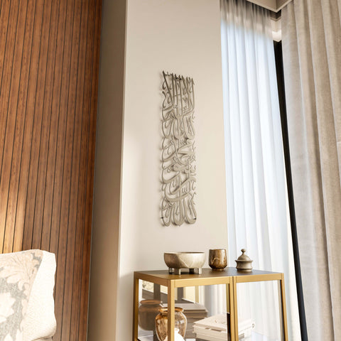 sacred-first-kalima-vertical-metal-wall-art-matte-black-finish-ideal-for-ramadan-decoration-islamicwallartstore