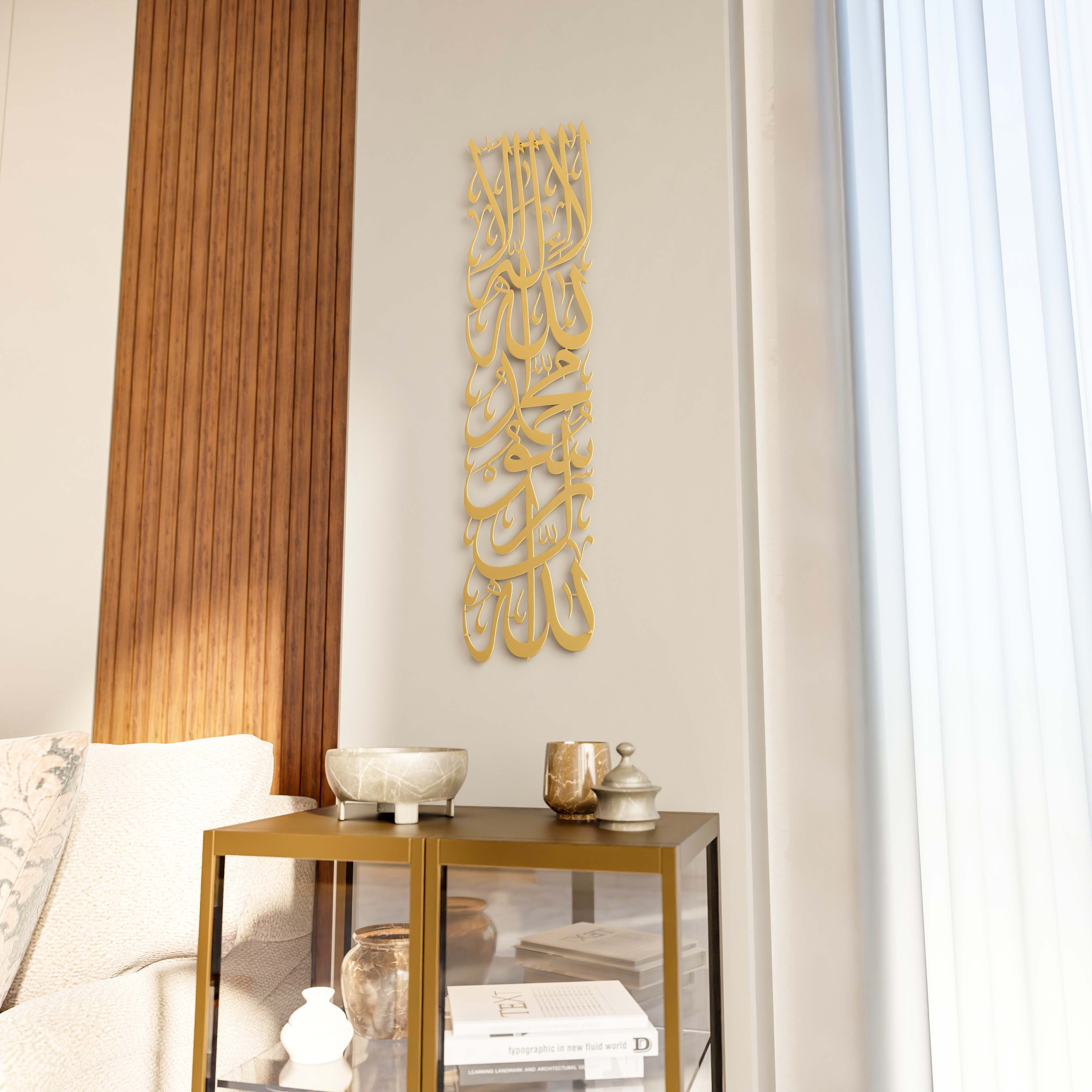 sacred-first-kalima-vertical-metal-wall-art-matte-gold-finish-ideal-for-ramadan-decoration-islamicwallartstore