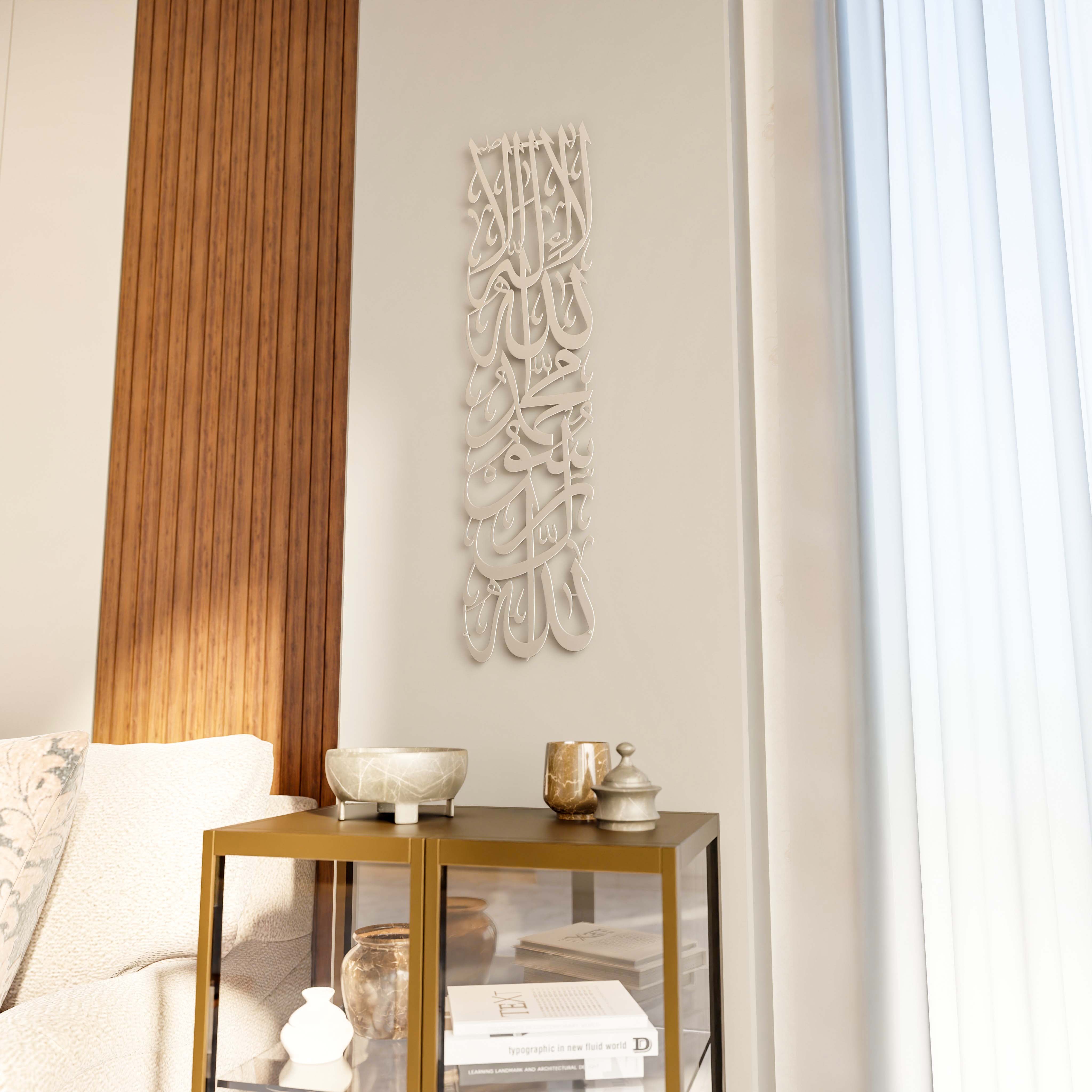 sacred-first-kalima-vertical-metal-wall-art-matte-silver-finish-ideal-for-ramadan-decoration-islamicwallartstore