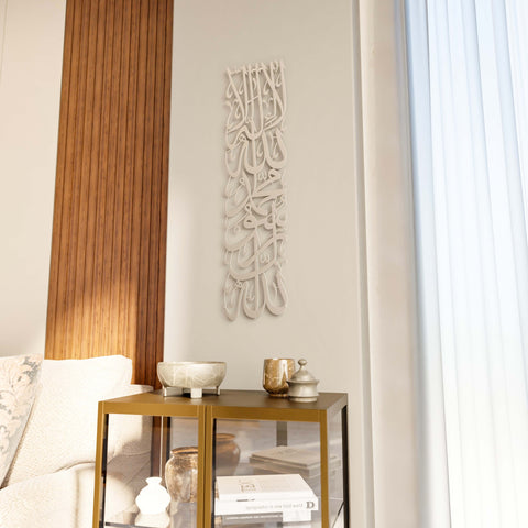 sacred-first-kalima-vertical-metal-wall-art-matte-silver-finish-ideal-for-ramadan-decoration-islamicwallartstore