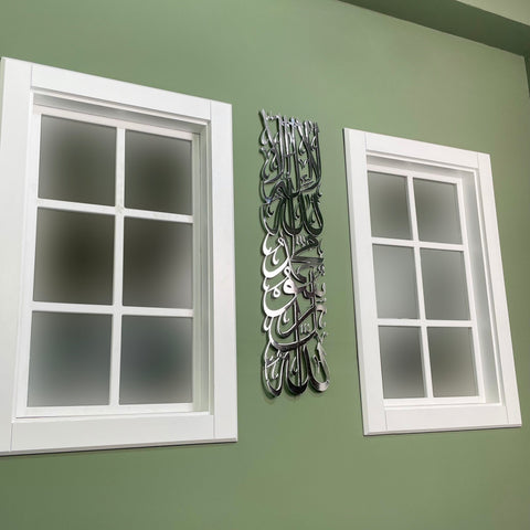 sacred-first-kalima-vertical-metal-wall-art-shiny-silver-finish-ideal-for-ramadan-decoration-islamicwallartstore