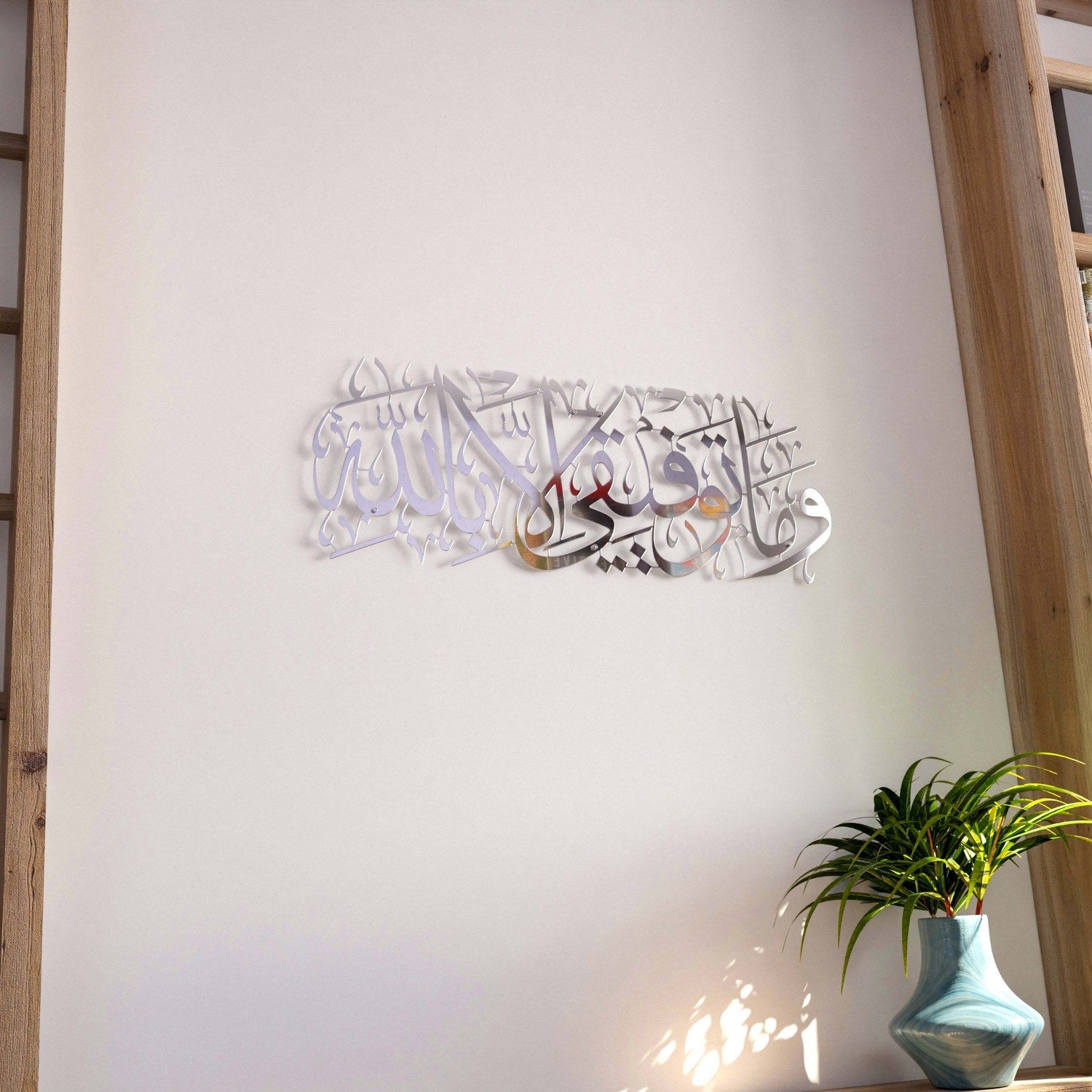 shiny-silver-metal-calligraphy-art-surah-hud-quran-wall-decor-long-lasting-islamic-gift-islamicwallartstr