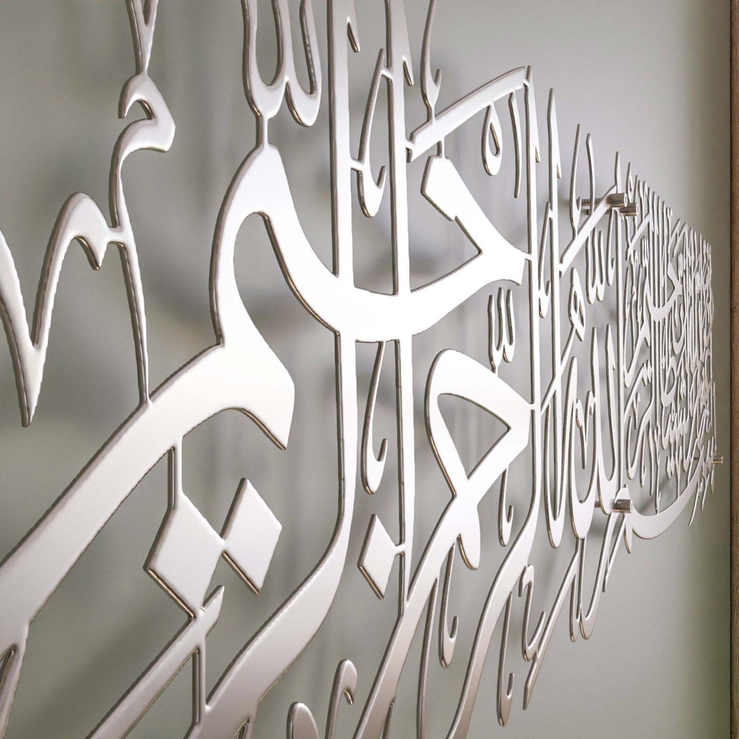 silver-euzu-basmala-islamic-calligraphy-wall-art-home-decor-ramadan-decorations-islamicwallartstore