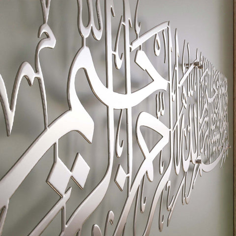 silver-euzu-basmala-islamic-calligraphy-wall-art-home-decor-ramadan-decorations-islamicwallartstore