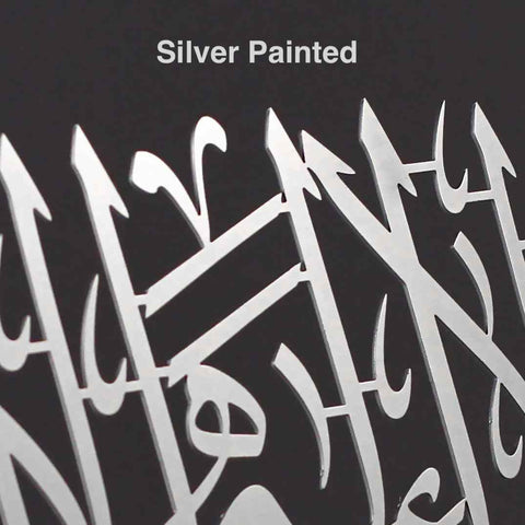 First Kalima, Tawheed, Tayyiba Islamic Metal Tabletop Decor with Wooden Stand - Islamic Wall Art Store