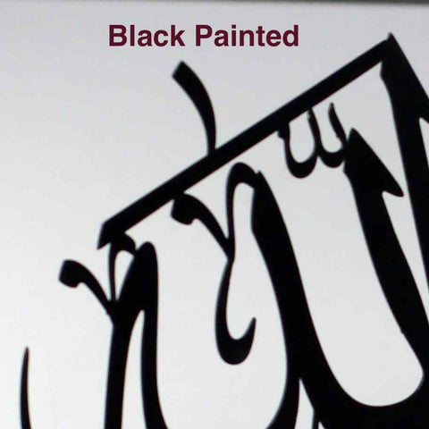 First Kalima, Tawheed, Tayyiba Islamic Metal Tabletop Decor with Wooden Stand - Islamic Wall Art Store