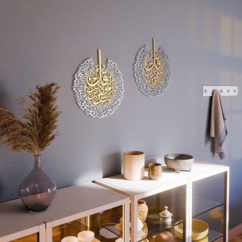 surah-falaq-and-nas-islamic-wall-art-gold-silver-set-unique-ramadan-and-eid-mubarak-gift-idea-islamicwallartstore