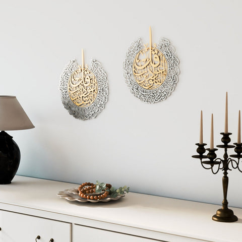 surah-falaq-and-nas-islamic-wall-art-set-of-2-matte-metal-in-gold-out-silver-modern-home-decor-islamicwallartstore