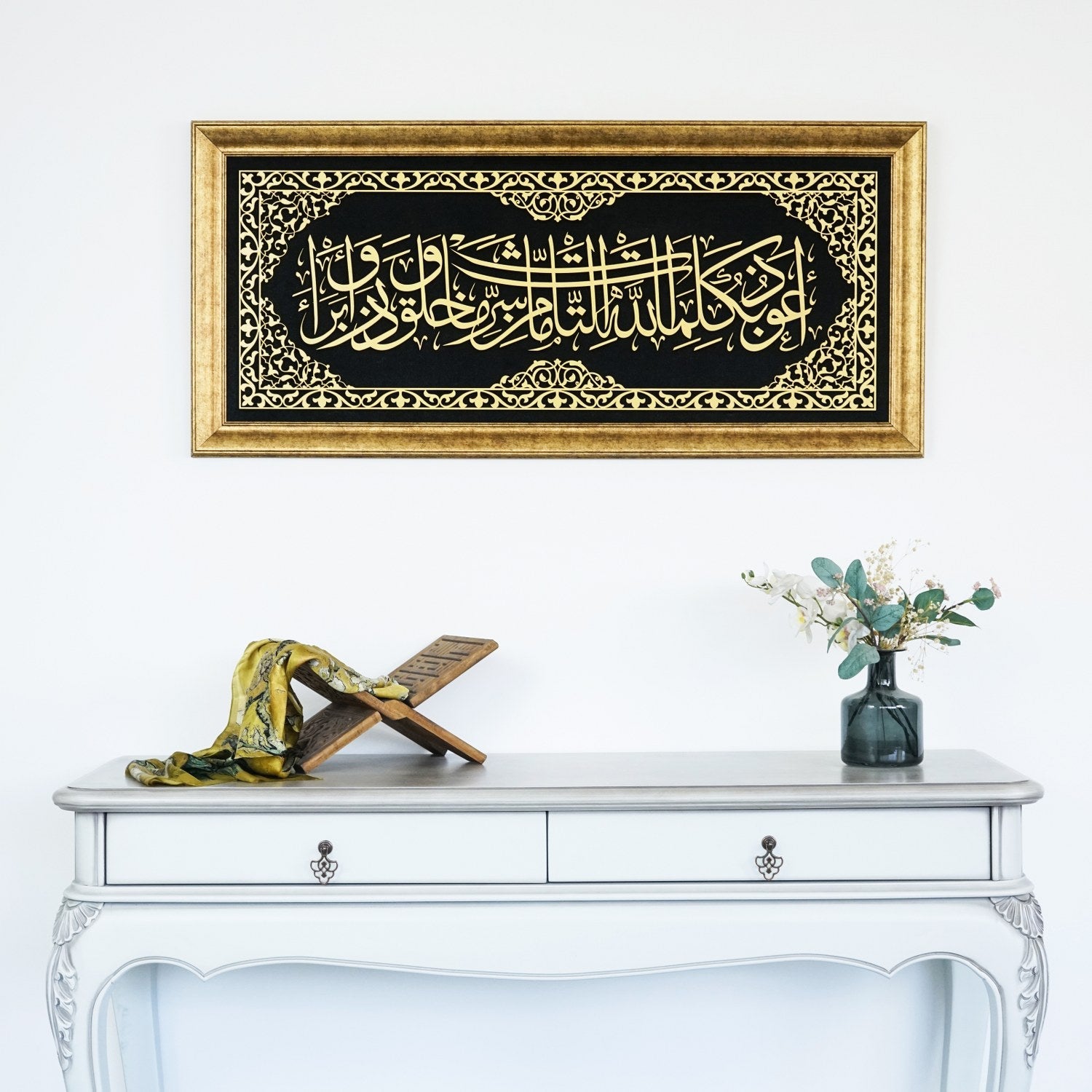 the-prayer-to-protect-from-the-evil-eye-islamic-wall-art-on-velvet-with-framed-calligraphy-islamicwallartstr